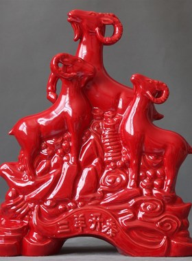 三阳开泰陶瓷羊摆件招财避邪陶瓷工艺品家居具办公室摆设件唐三彩