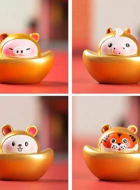 十二生肖元宝摆件鼠牛虎兔龙蛇马羊猴鸡狗猪兔子装饰品龙年吉祥物