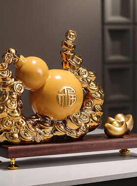 陶瓷葫芦家居摆件招财玄关电视柜酒柜装饰品搬新家乔迁新居礼品