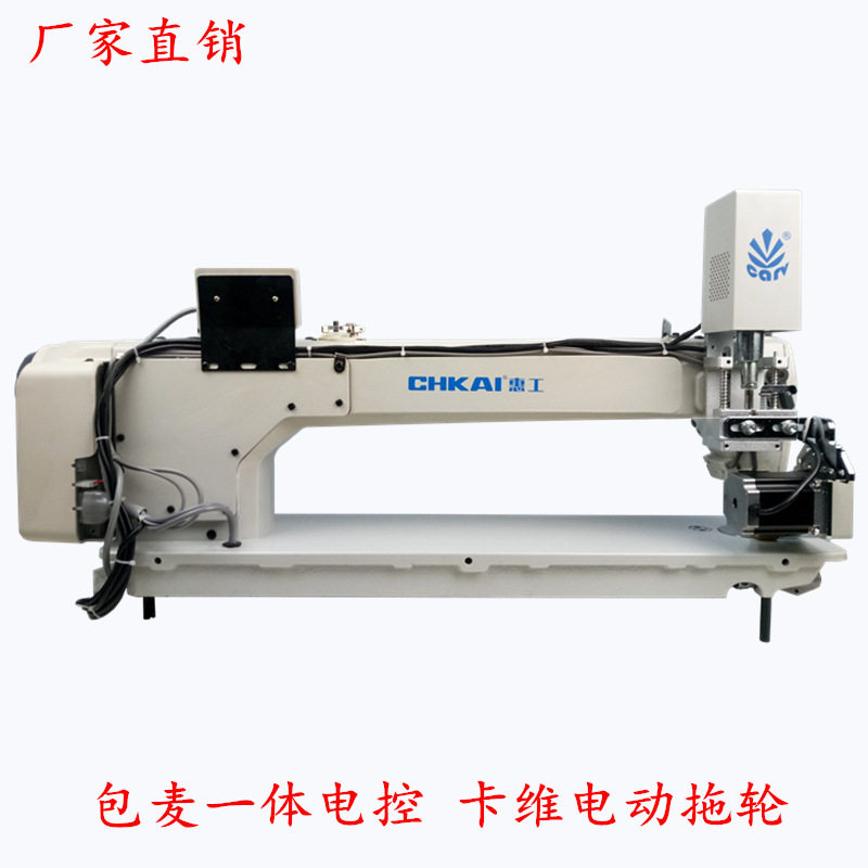 惠工电脑长臂车工业电动多功能缝纫机厚料模板羽绒行棉机绗缝,淘宝优惠券,粉丝福利购,淘宝优惠卷