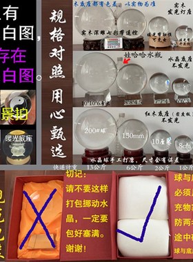 优惠价黄水晶球莲花阿弥陀佛内雕精品供奉复古风客厅结缘装饰摆件