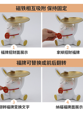 2023年新款兔子收纳摆件客厅入户玄关钥匙桌面糖果盒装饰兔年礼品