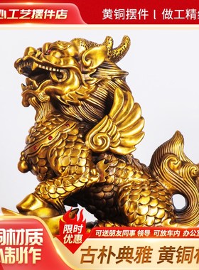 纯黄铜八卦麒麟摆件一对招财铜麒麟客厅装饰品店铺开业送礼入户门