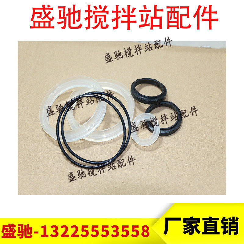 三一中联搅拌站气缸修理包密封件QGBQ100*250SC100*150JSI125*330 - 图3