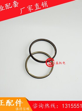 三一/中联浮动环仕高玛款研合密封圈 搅拌站轴端密封组件浮动油封