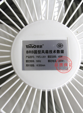 电梯风扇轿厢圆形HD-BRB方形HD-BRA轿厢风扇220V货梯风扇通用