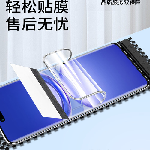 恭亚适用华为mate60pro手机膜pura80ultra水凝膜p70钢化p60屏幕mate80promax新款rs非凡大师p50p40p30保护贴 - 图1
