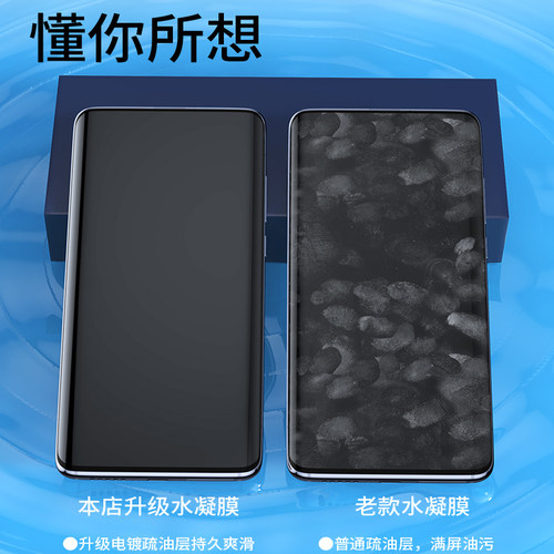 恭亚适用华为mate60pro手机膜pura80ultra水凝膜p70钢化p60屏幕mate80promax新款rs非凡大师p50p40p30保护贴 - 图0