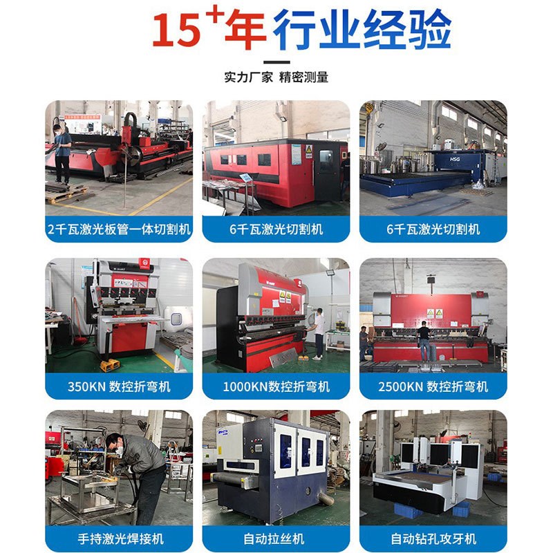 Customized sheet metal parts stainless steel thin plate box box electric box cabinet equipment shell laser cutting welding processing