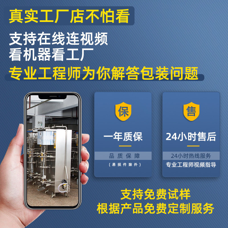 高速粉剂圆角全自动粉末包装机 奶茶粉袋装包装机 袋装封口包装机,淘宝优惠券,粉丝福利购,淘宝优惠卷