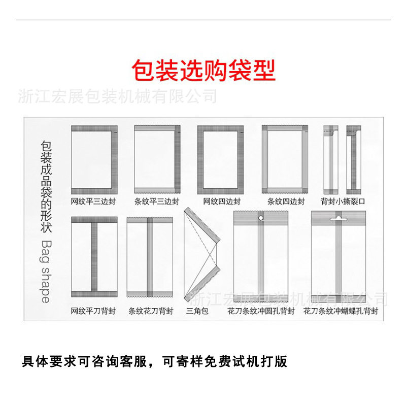 高速粉剂圆角全自动粉末包装机 奶茶粉袋装包装机 袋装封口包装机,淘宝优惠券,粉丝福利购,淘宝优惠卷
