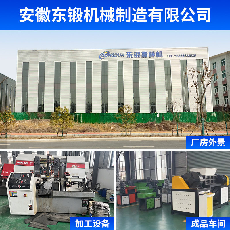 定制小型单轴撕碎机网编织袋金属粉碎机食物文件木材铝制品破碎机,淘宝优惠券,粉丝福利购,淘宝优惠卷