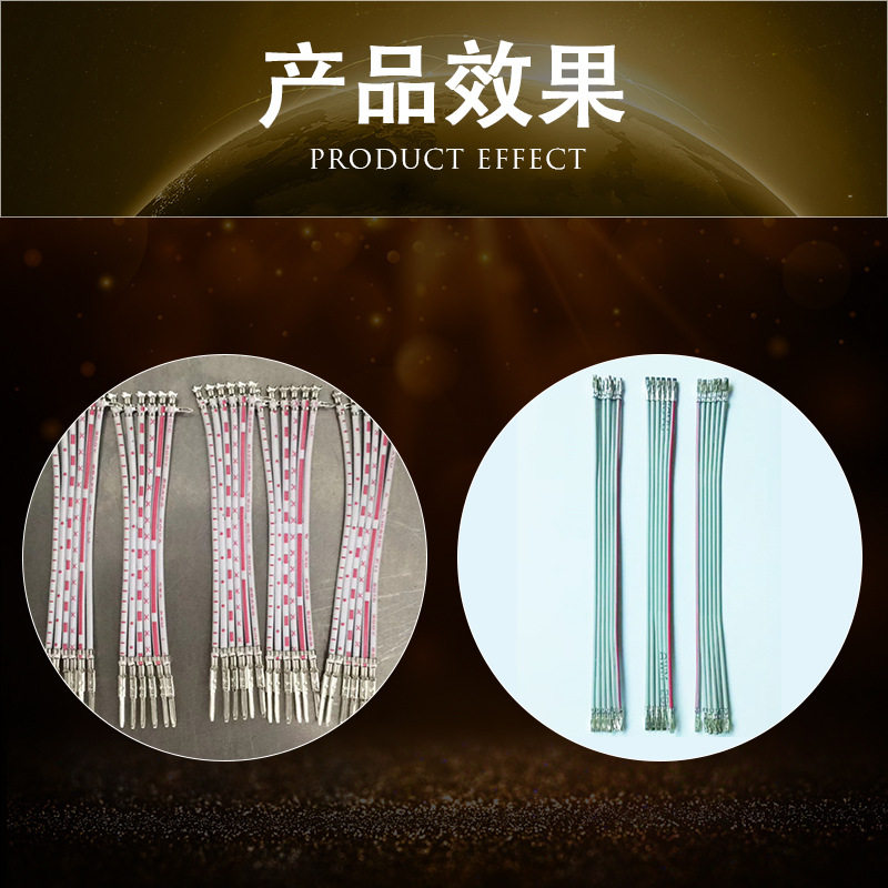 精达昌全自动排线端子机双头压排线裁线剥皮打端子机压线排线机器,淘宝优惠券,粉丝福利购,淘宝优惠卷