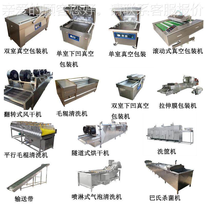 全自动腰果包装机小家用口瓜子糖果型封机 芒果 干坚果真空包装机,淘宝优惠券,粉丝福利购,淘宝优惠卷