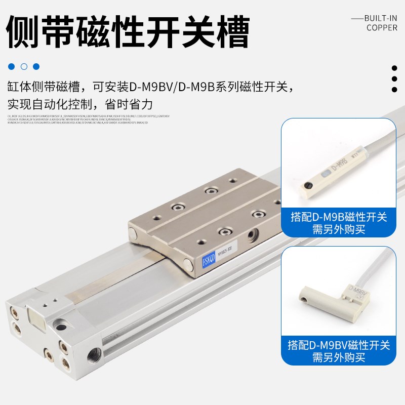 MY3A机械式无杆气缸MY3B16/20/25/32-100-200-300-400-500-600 - 图1