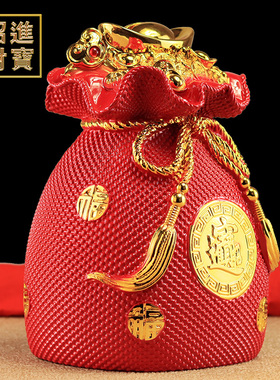 金元宝摆件存钱罐大号钱袋子家居办公室桌面V摆设工艺礼品