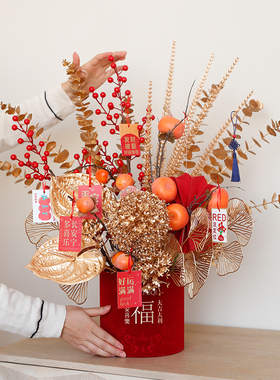 ladylike 乔迁新居礼品福桶插花 新年抱抱桶花束节日订婚装饰摆饰