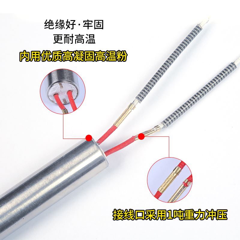 电热管单头加热管220V模具干烧型发热管380V热得快加热棒10支装 - 图1