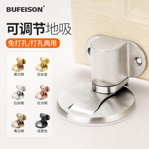 免打孔门吸304不锈钢地吸门挡卫生间门碰强磁吸门器门阻墙吸 - 图2