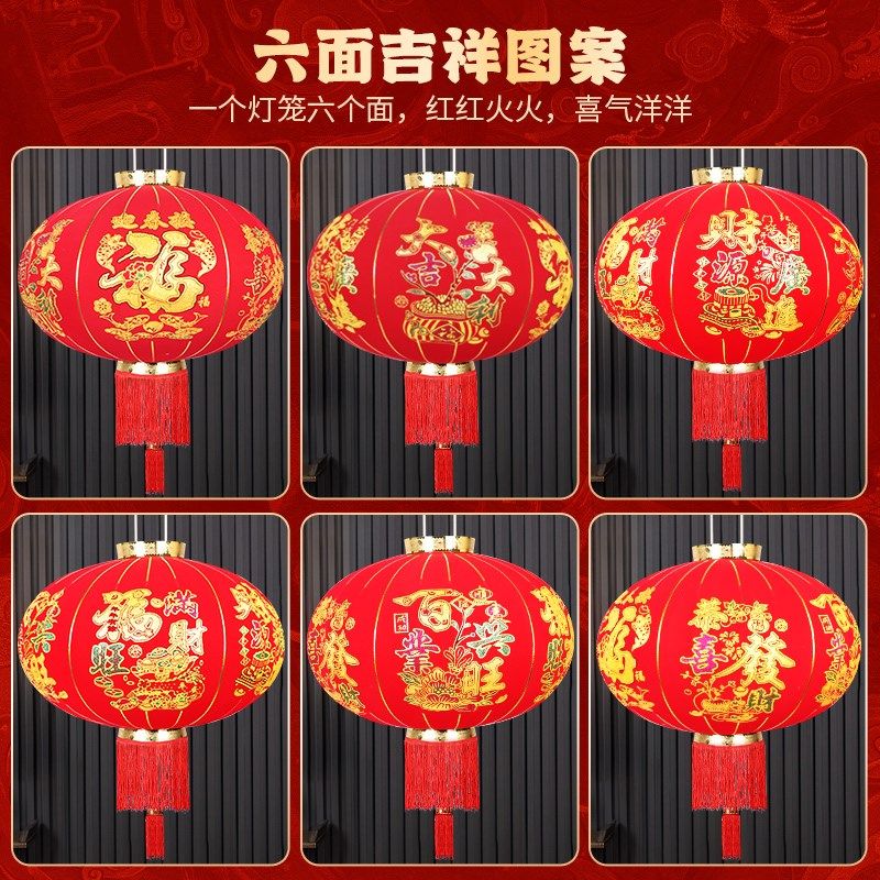 2024新款红灯笼大门口一对吊灯新C年过年迎新春节阳台装饰挂饰宫 - 图2