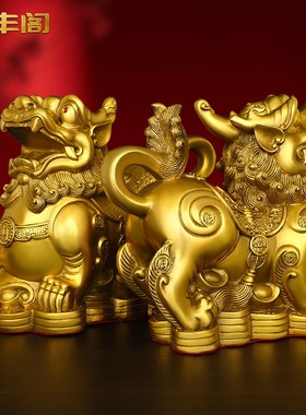 铜貔貅摆件公母一对招财旺财聚财全纯黄铜客厅家用办W公室皮丘貔