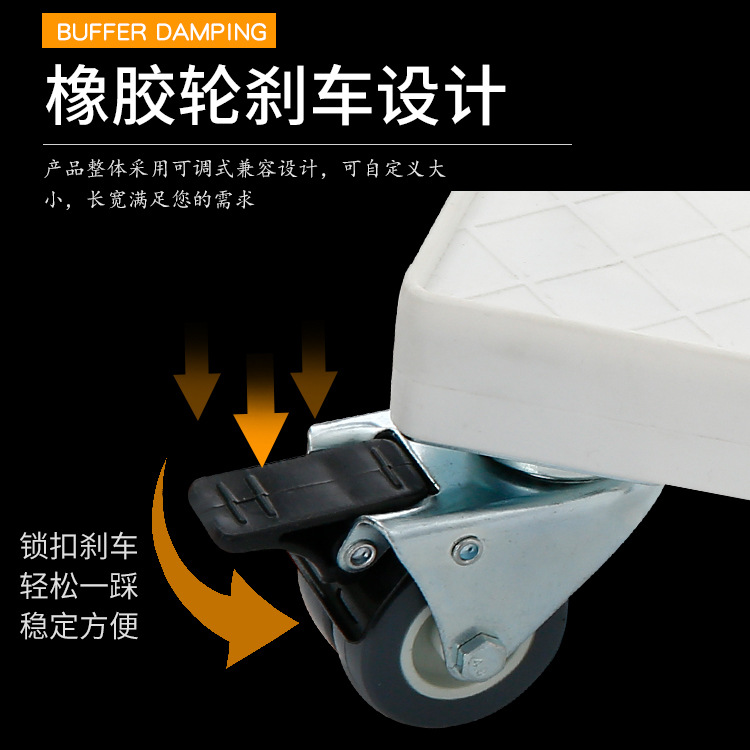 厂家直供洗衣机底座带八滑轮带刹车塑料洗衣机移动置物托盘架 - 图2