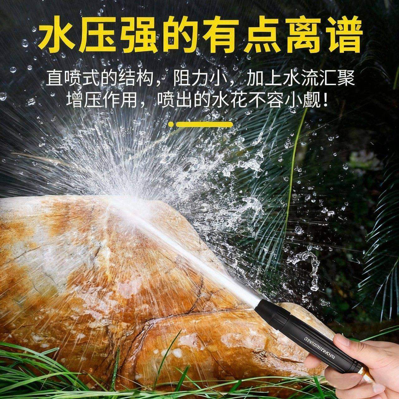 洗车水枪喷头高压水枪家用冲洗浇花浇菜专用水管强力增压软管喷头,淘宝优惠券,粉丝福利购,淘宝优惠卷