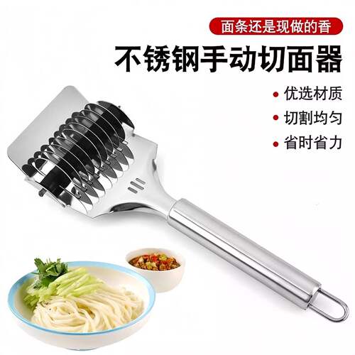 手工切面器面条神器滚轮不锈钢手动家用压面刀切菜切肉新款制面机 - 图2