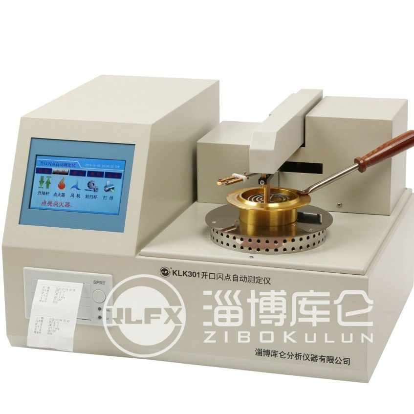 全自动克利夫兰开口闪点仪 检测汽油机油 厂家直销现货自动划扫,淘宝优惠券,粉丝福利购,淘宝优惠卷