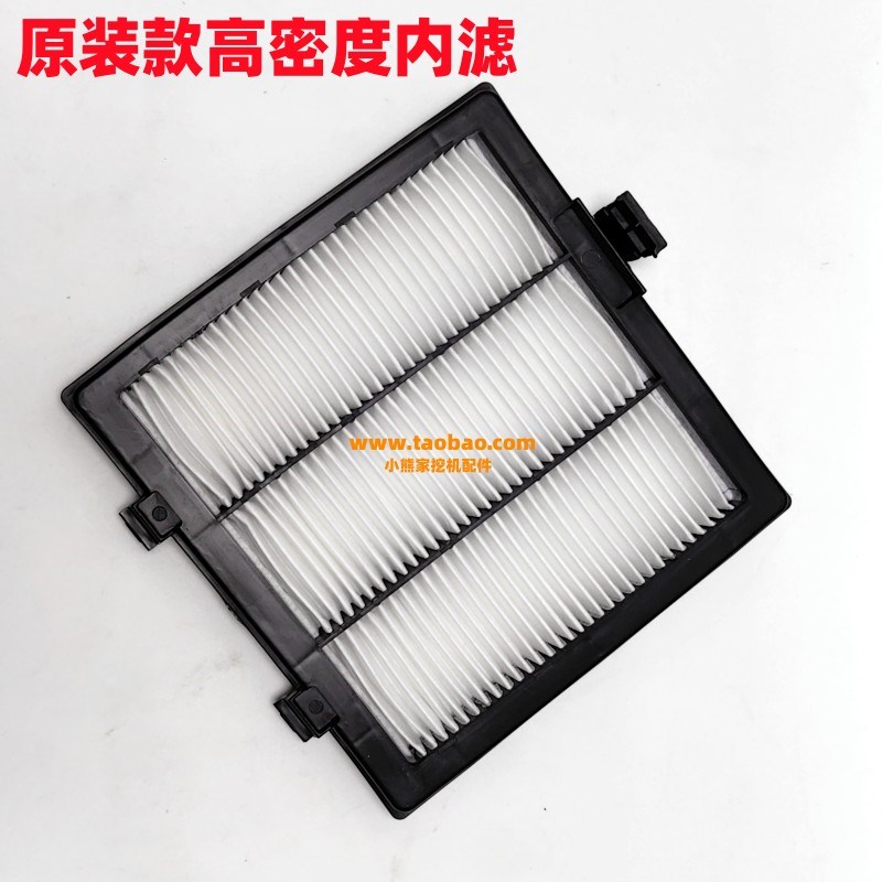 挖机款三一SY200C  PLUS 205DPC 215ACE 245H 750A 空调滤芯 - 图1