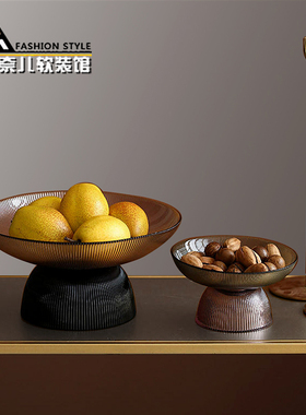 现代轻奢条纹彩色玻璃果盘客餐厅桌几摆件家用零食干果盘创意摆设