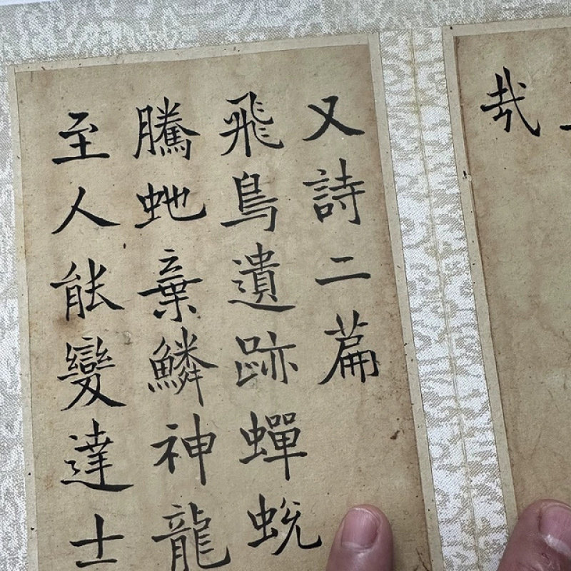 钱沣南园楷书乐志论复古书法字画真迹微喷仿古字帖装裱手卷装饰画,淘宝优惠券,粉丝福利购,淘宝优惠卷
