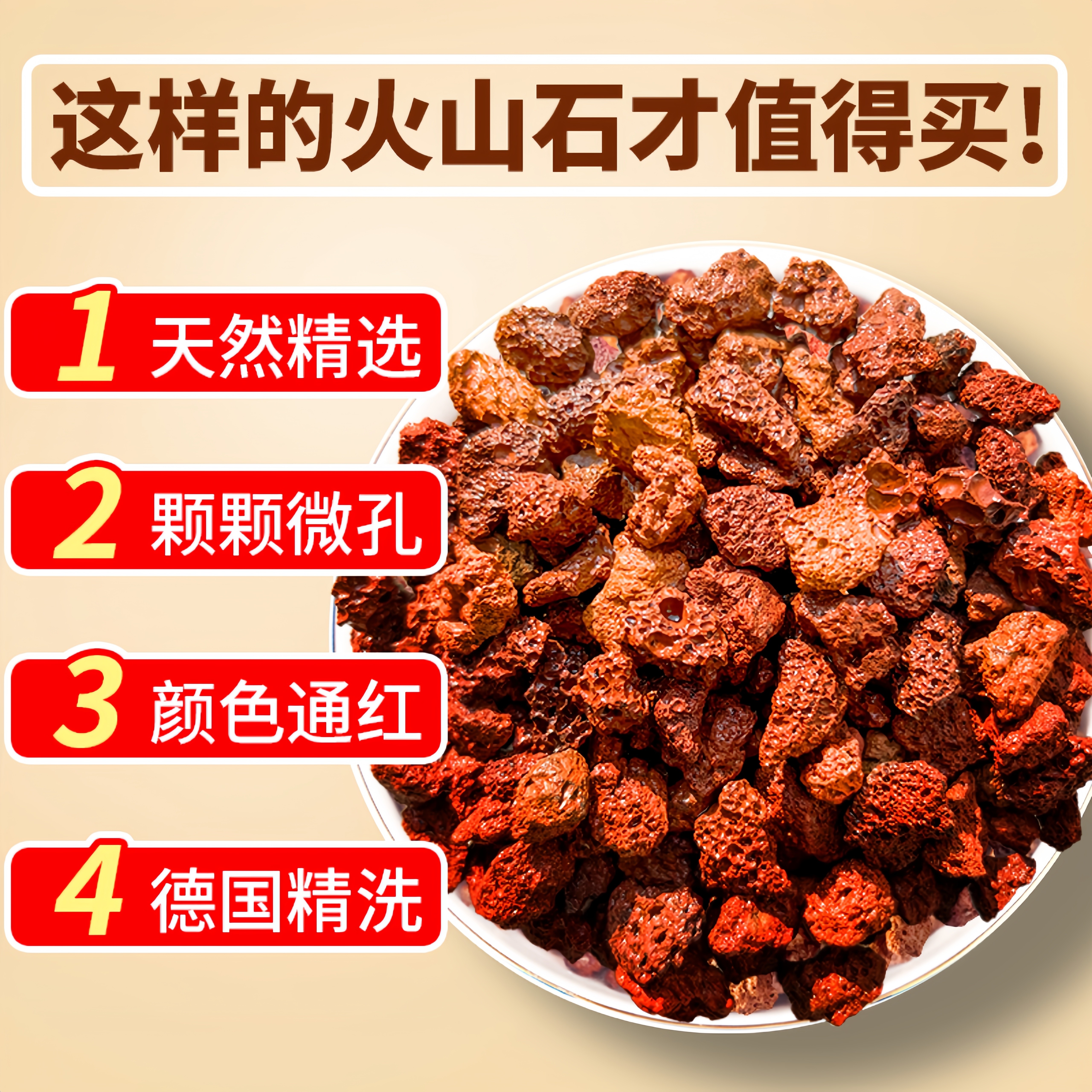 天然鱼缸专用火山石乌龟底砂滤材精品生态溪流养鱼石头底部砂石,淘宝优惠券,粉丝福利购,淘宝优惠卷