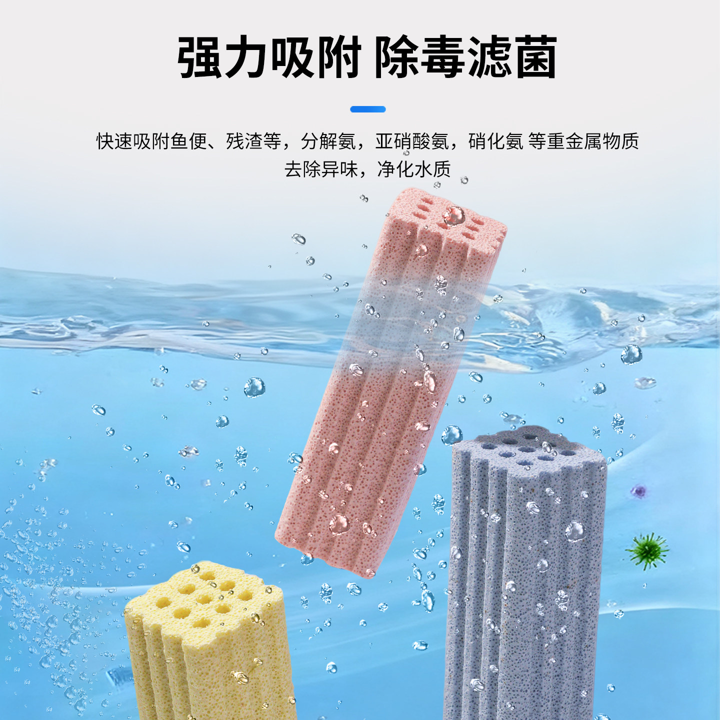 鱼缸过滤材料过滤器专用滤材硝化细菌培养屋生化细菌屋周转箱净水,淘宝优惠券,粉丝福利购,淘宝优惠卷