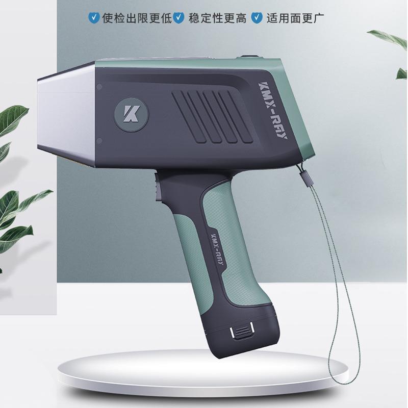 便携式矿石分析仪矿石元素检测仪矿石品位分析仪XRF - 图1