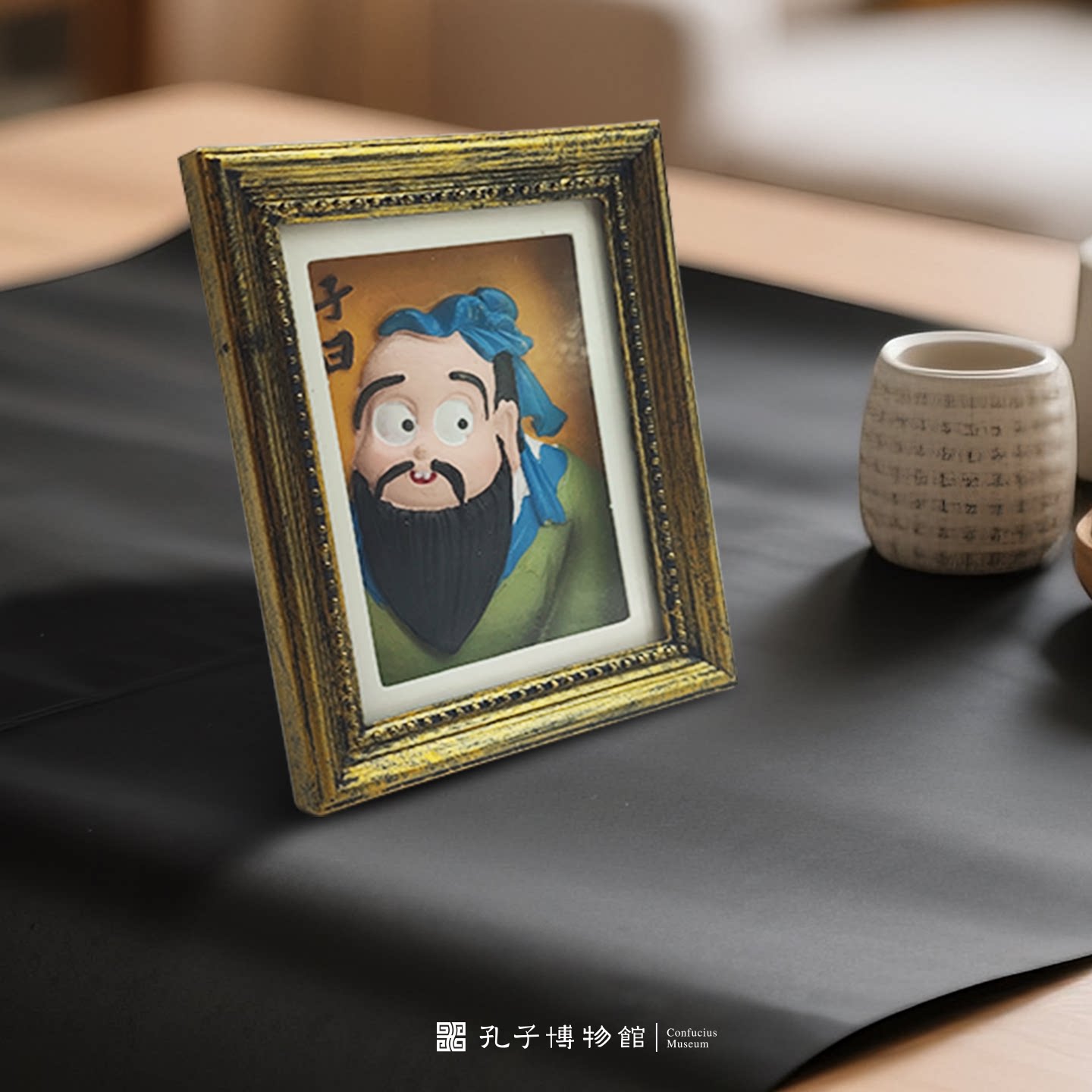 孔子博物馆文创 孔子相框冰箱贴摆件旅游创意纪念礼品生日礼物