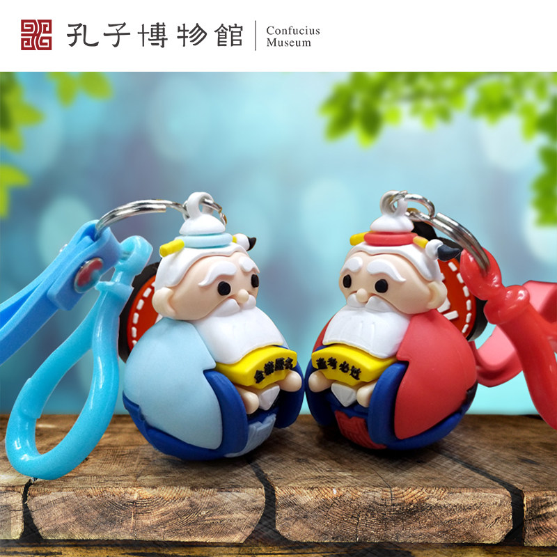 孔子博物馆文创 逢考必过钥匙扣孔庙祈福纪念品挂件装饰学生礼物