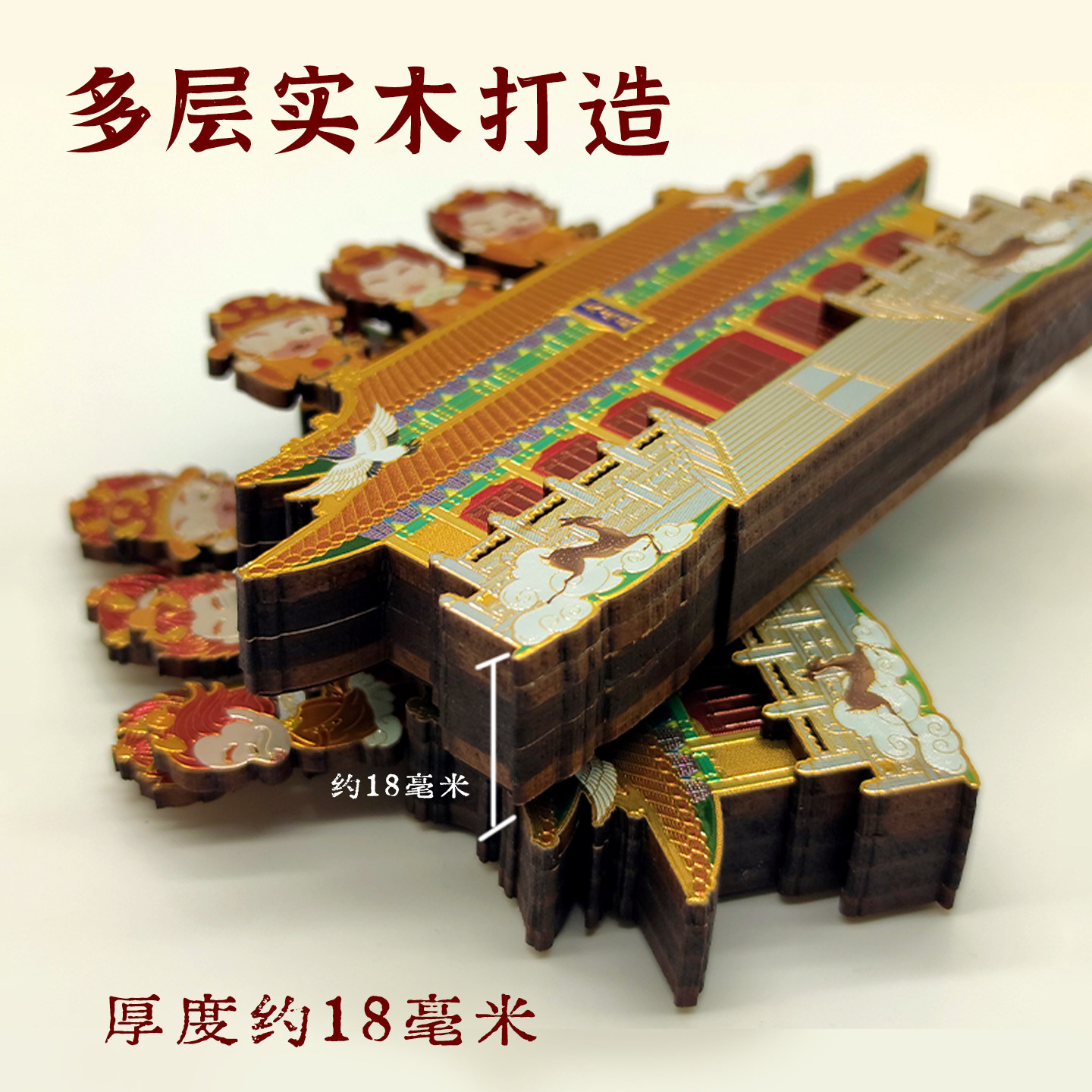 孔子博物馆文创 上上签抽签冰箱贴国子监孔庙祈福考试礼物纪念品