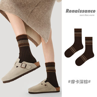 Renaissance autumn and winter brown striped contrasting warm socks women's mid-calf socks ins fashion versatile socks