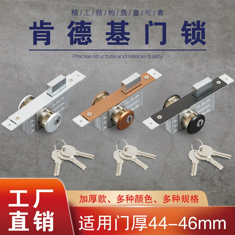 肯德基门锁通用型铝合金型材麦当劳门锁芯地弹门地锁有框玻璃门锁 - 图0