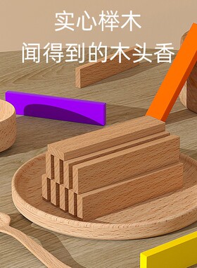 阿基米德大型搭建积木条幼儿园中班大班建构区域材料儿童拼装玩具