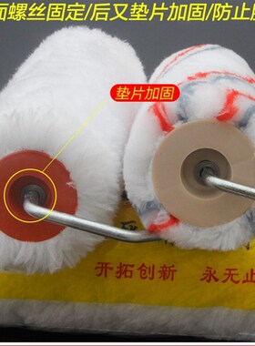 9寸中毛滚筒刷 4寸6寸刷墙油漆滚刷 乳胶漆涂料滚筒刷8寸10寸