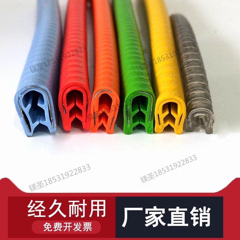 U型装饰条防撞包边钣金玻璃木板边缘保护橡胶封边骨架玻璃卡槽条,淘宝优惠券,粉丝福利购,淘宝优惠卷