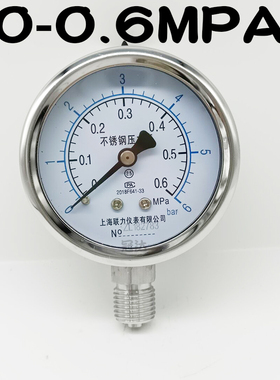 304不锈钢压力表Y60BF水压气压真空氨气氧气防腐耐高温蒸汽压力表