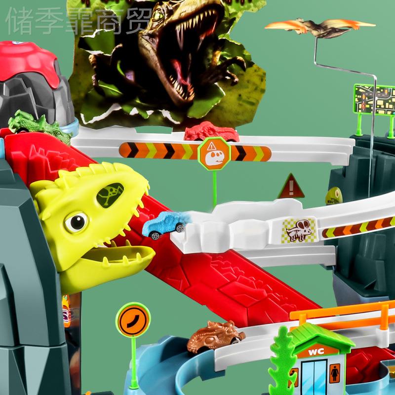 儿童恐汽车闯关大险龙火山喷冒发ILD大恐冒险电动升降轨道龙拼装 - 图1