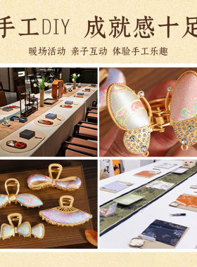 手工宋锦抓夹鲨鱼夹diy材料包