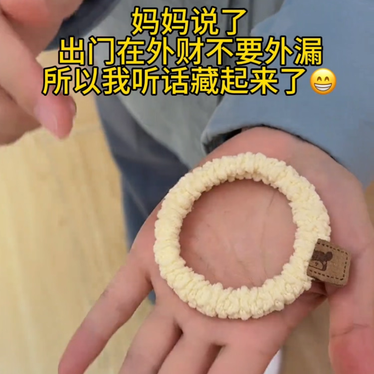 防外露手镯保护套专用防刮防磕素圈黄金镯古法玉镯子隐形防碰神器,淘宝优惠券,粉丝福利购,淘宝优惠卷