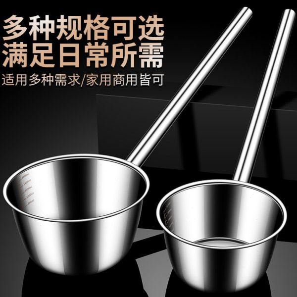 加厚304不锈钢长柄水瓢家用厨房水勺商用长把水舀子大号加长水漂,淘宝优惠券,粉丝福利购,淘宝优惠卷