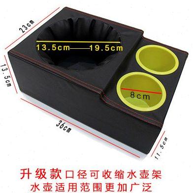 车用水杯架车载电水壶固定底座保温壶热水瓶暖水壶暖瓶多功能支架,淘宝优惠券,粉丝福利购,淘宝优惠卷