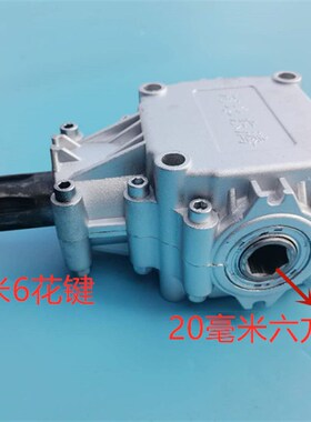 东腾机械4模铝壳直角变速箱适用各种小型机械倒伏器专用齿轮箱